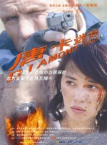 狠狠色婷婷丁香综合久久韩国