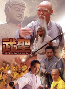 狠狠色婷婷丁香综合久久韩国